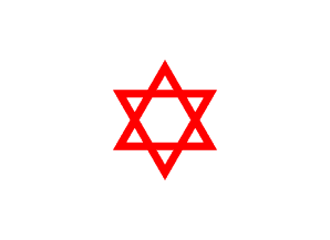 [Red Shield of David (Israel)]