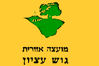 [Regional Council of Gush Etzion (Israel, West Bank Occupied Territories)]