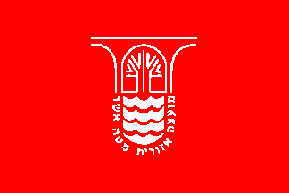 [Regional Council of Matte-Asher (Israel)]