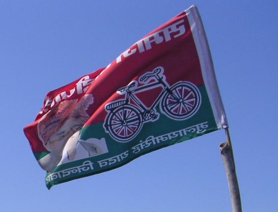 Ghosi bypoll | Left parties join forces with Samajwadi Party for Ghosi  bypoll, aiming to defeat BJP - Telegraph India