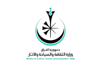 [Ministry of Culture, Tourism and Antiquities]