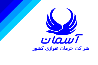 Aseman Airlines, Iran