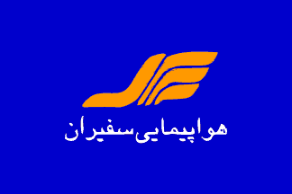 Safiran Airlines, Iran
