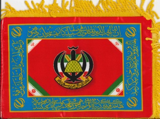 iranian army flag