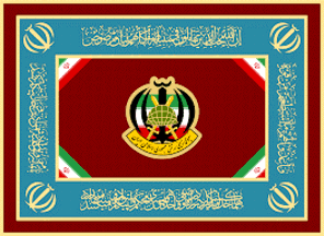 iranian army flag