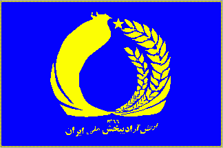 National Liberation Army of Iran