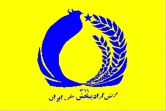 National Liberation Army of Iran