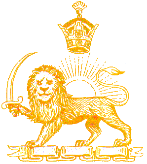 [Iranian Imperial State Emblem]