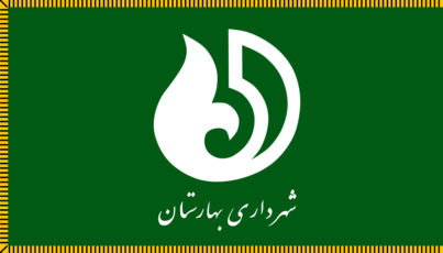 [Flag of Baghestan]