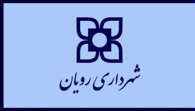 [Flag of Royan]