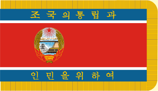 north korean army flag