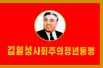 Kim Il-Sung Socialist Youth League (North Korea)