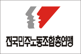 Trade Unions [South Korea]