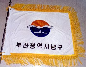 [flag of Nam]