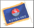 [Flag of Saha]