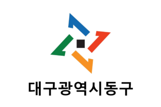 [Dong District flag]