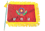 [Old Gangjin flag]