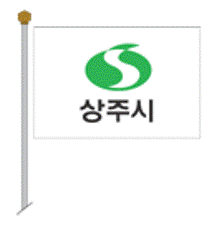 [Sangju flag]