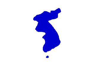 [Flag for Unified Korean Sports Teams]