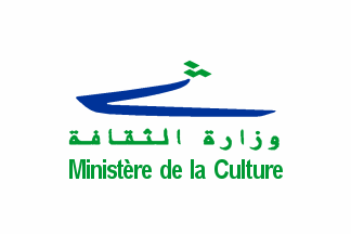 [Ministry of Culture (Lebanon)]