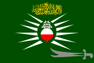 [Supreme Shiite Islamic Council of Lebanon (Lebanon)]