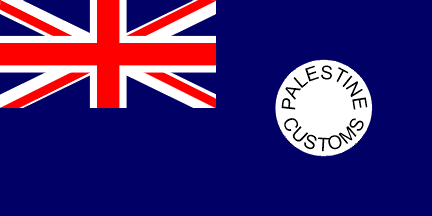 [Customs, Excise and Trade Department Ensign 1926-1929 (British Mandate of Palestine)]