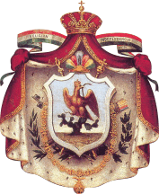 [Full coat of arms of Mexico: 20 September 1863-18 June 1864.
	From a photo taken at the Museo Nacional de Historia, edited by Juan Manuel Gabino Villascán]