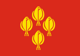[Flag of Inderøy]
