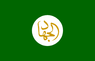 Pakistan - Political flags