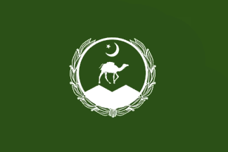 [Balochistan, Pakistan]