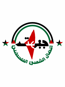 Palestinian Popular Struggle Front (Palestine)