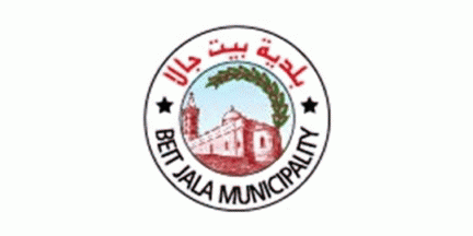 [Municipality of Beit Jala (Palestine)]