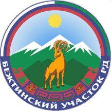 Bezhtinskiy Uchastok, Dagestan (Russia)
