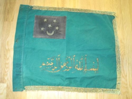 [Caucasus Muslim Nationalistic Regimental Flag]