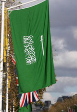 [Vertical Saudi Arabian flag]