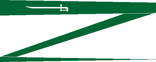 [Commission Pennant (Saudi Arabia)]