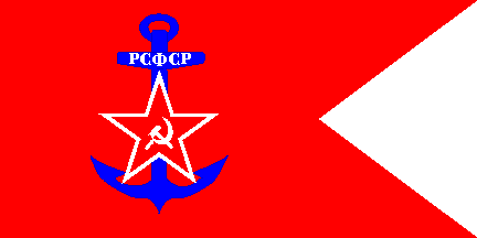 Naval Flag of Russian SFSR in 1920