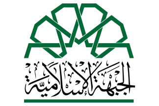 Syrian Islamic Front (Syria)