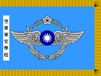 Air Force Academy Taiwan