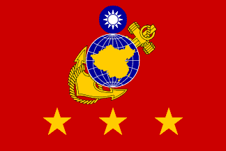 Marine Corps Rank Flags (Taiwan)