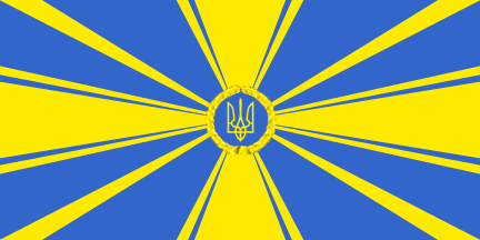 ukrainian military flag