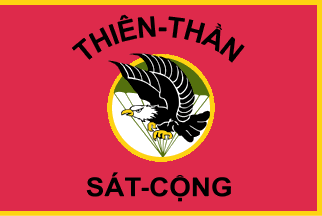 Flags of the Army of the Republic of Viet Nam (Historical)