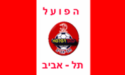 [Hapoel Tel-Aviv official flag]