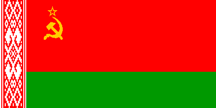 Byelorussian SSR people