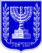 [Arms of Israel]