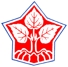 ['Domowina' Emblem (Sorb People, Germany)]
