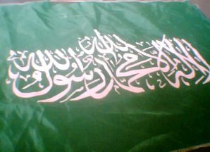 green flag with white arabic writing